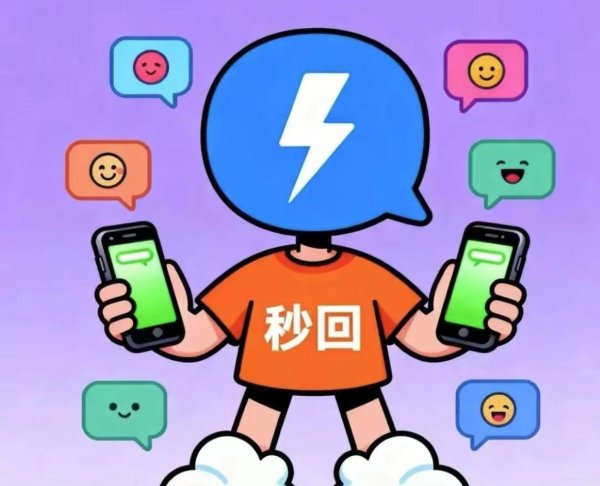 股票配资开户平台 光明谈：情感陪伴，不能依靠“秒回师”